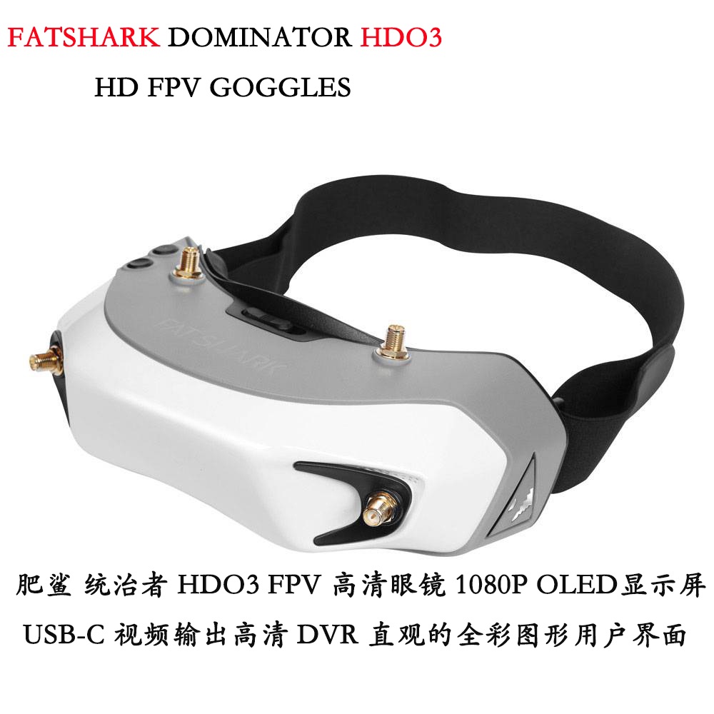 نظارات فات شارك دومينيتور الرق - مراجعة Fatshark Dominator Digital Hd Fpv Goggles وسعره